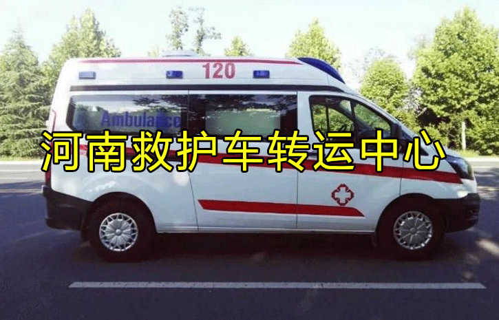 农药中毒急救法